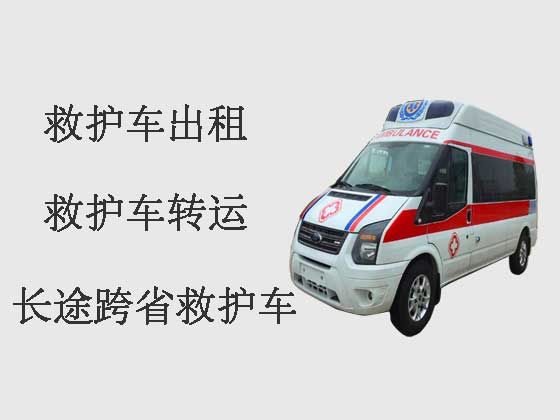 三明120救护车出租转运病人